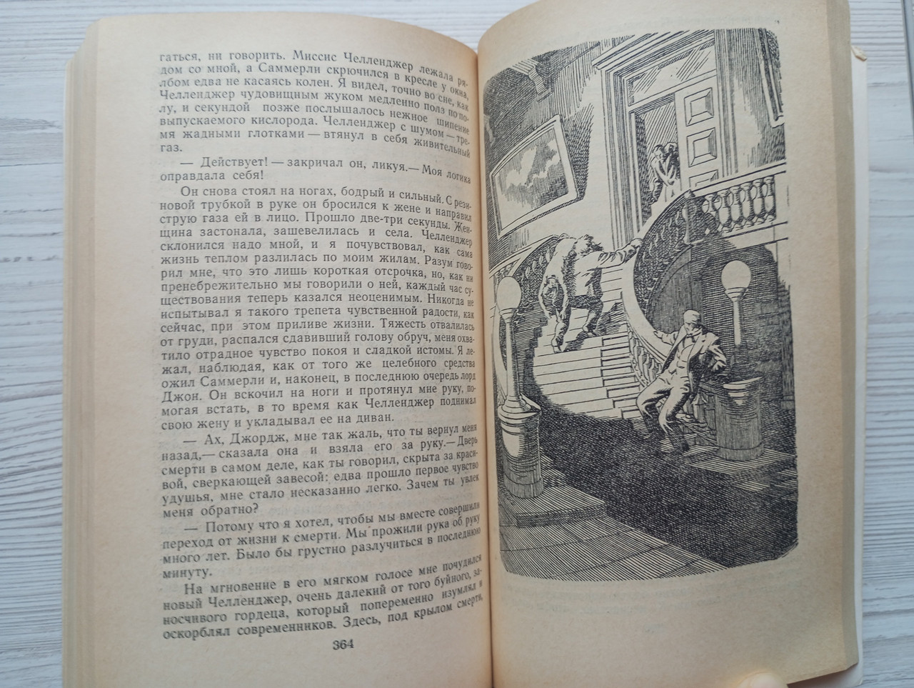 Product image preview