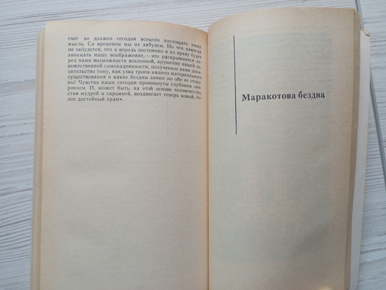 Product image preview