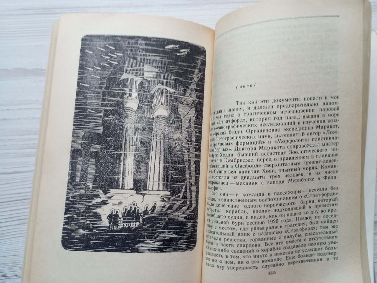 Product image preview