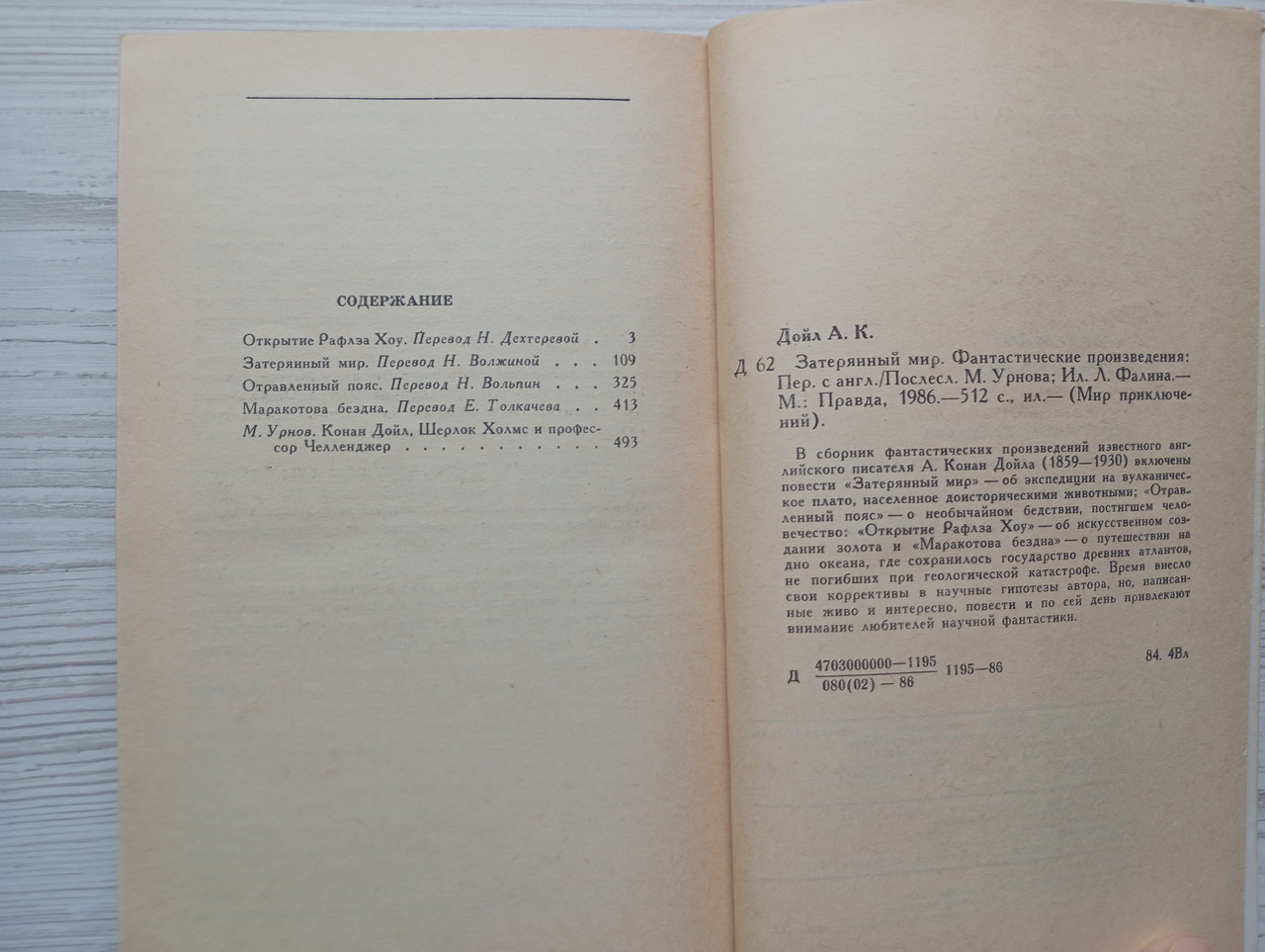 Product image preview