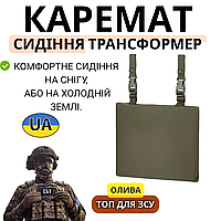 Военный каремат топпер олива тактический трансформер для армии ЗСУ туристический сидушка коврик для сидения