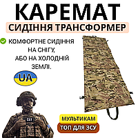 Каремат армейский тактический складной в цвете мультикам для военных ЗСУ на 6 шесть секций военный топпер