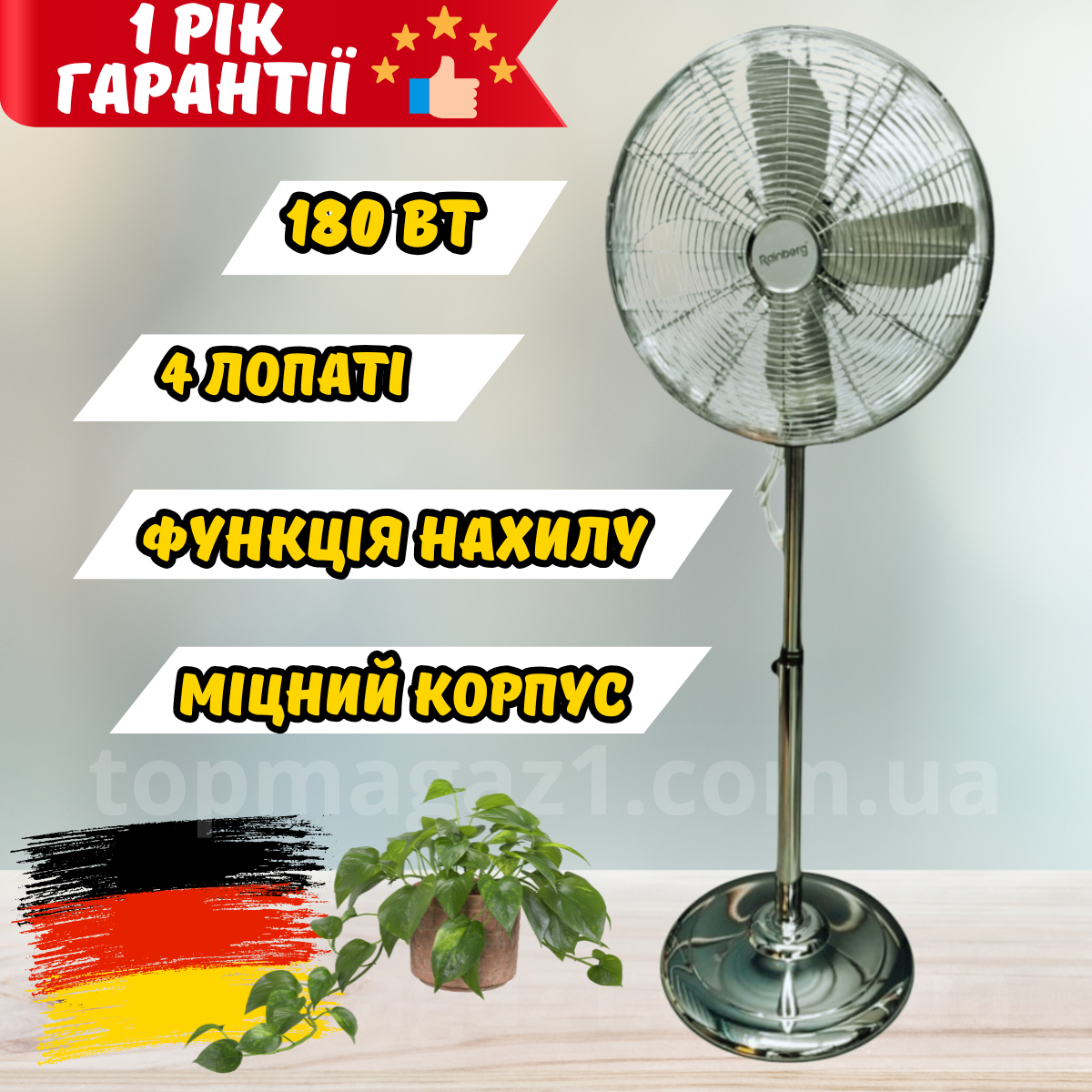 Вентилятор металевий 180 Вт Rainberg електричний підлоговий вентилятор 40 см на 4 лопаті 3 швидкості, фото 1
