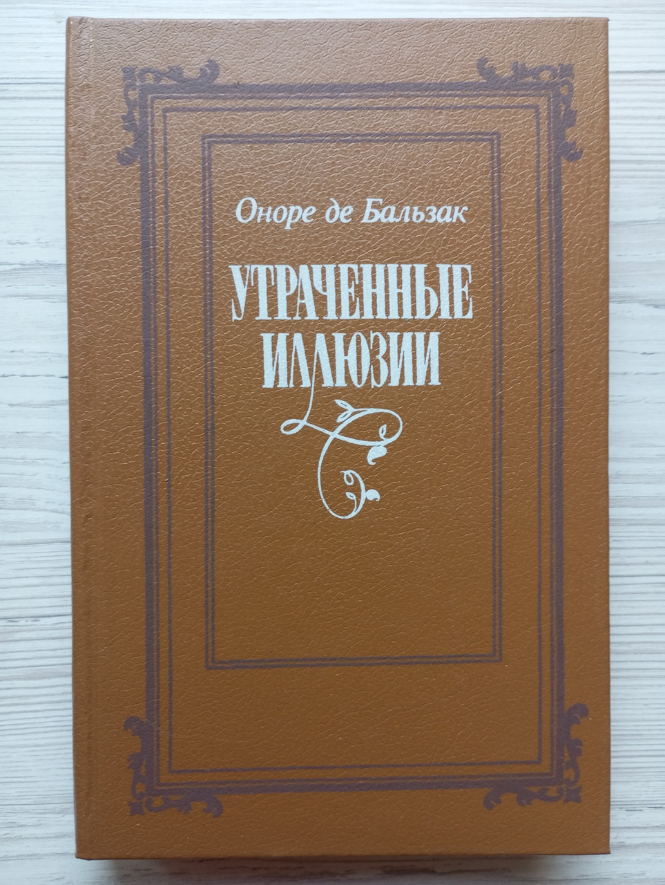 Product image preview