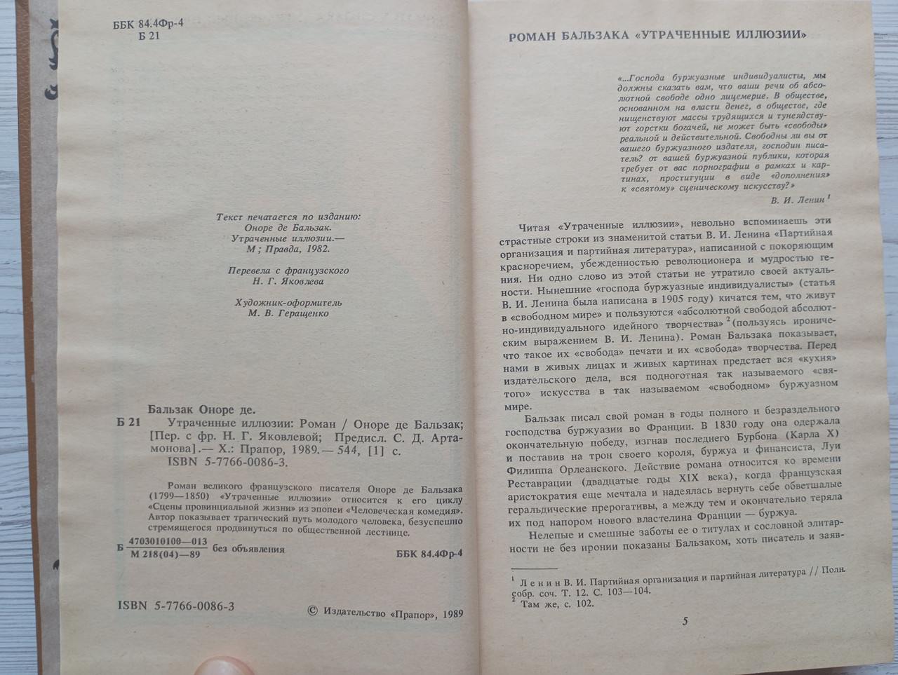 Product image preview