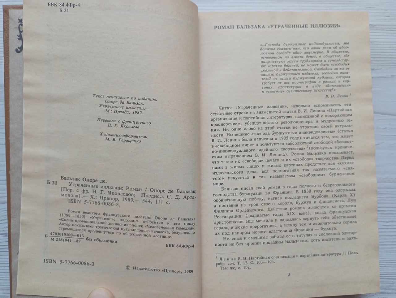 Product image preview