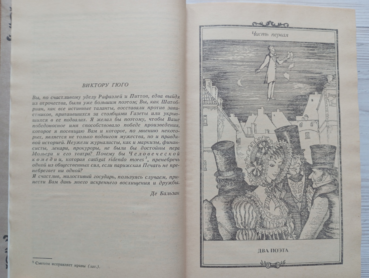 Product image preview