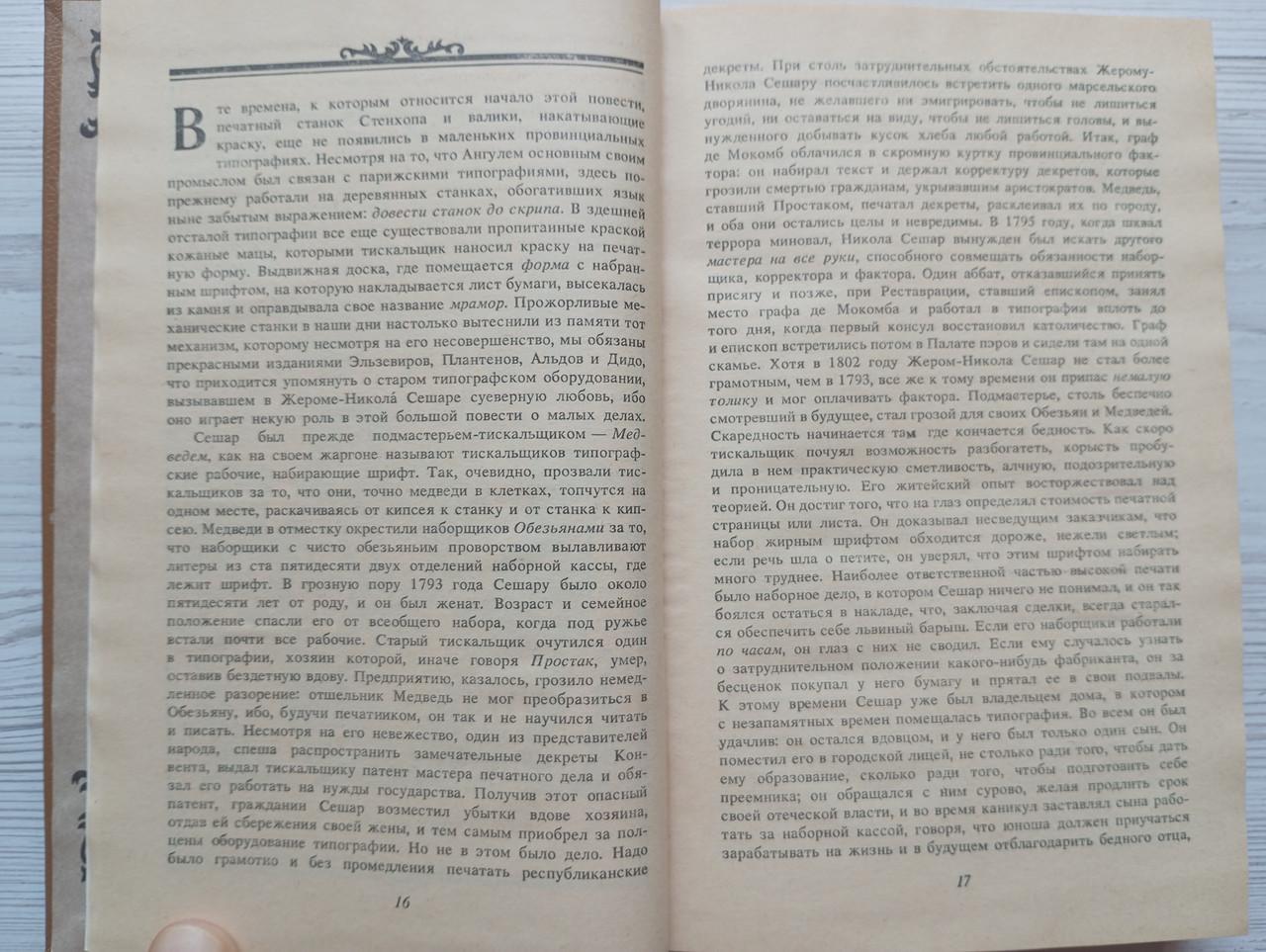 Product image preview