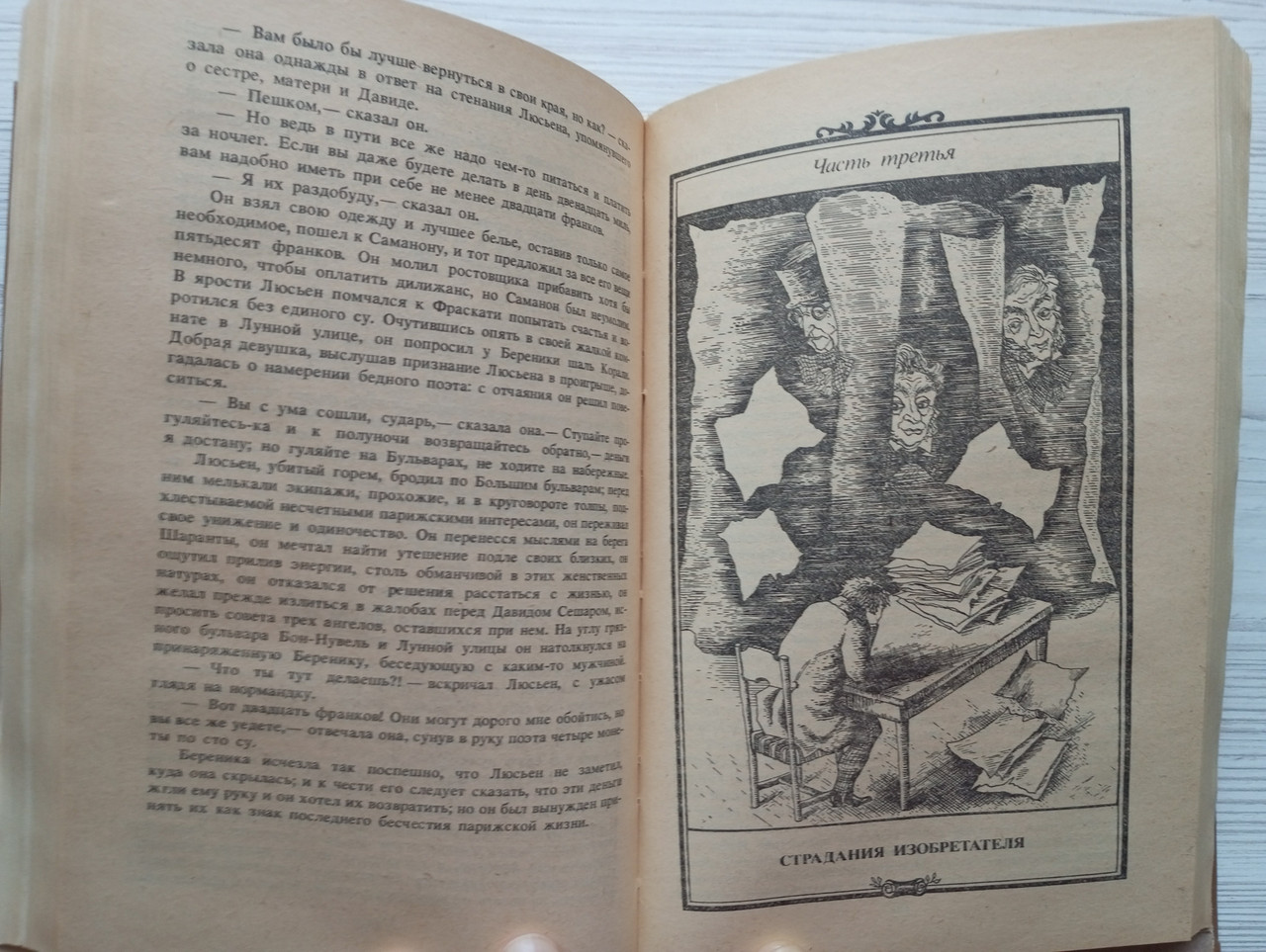 Product image preview