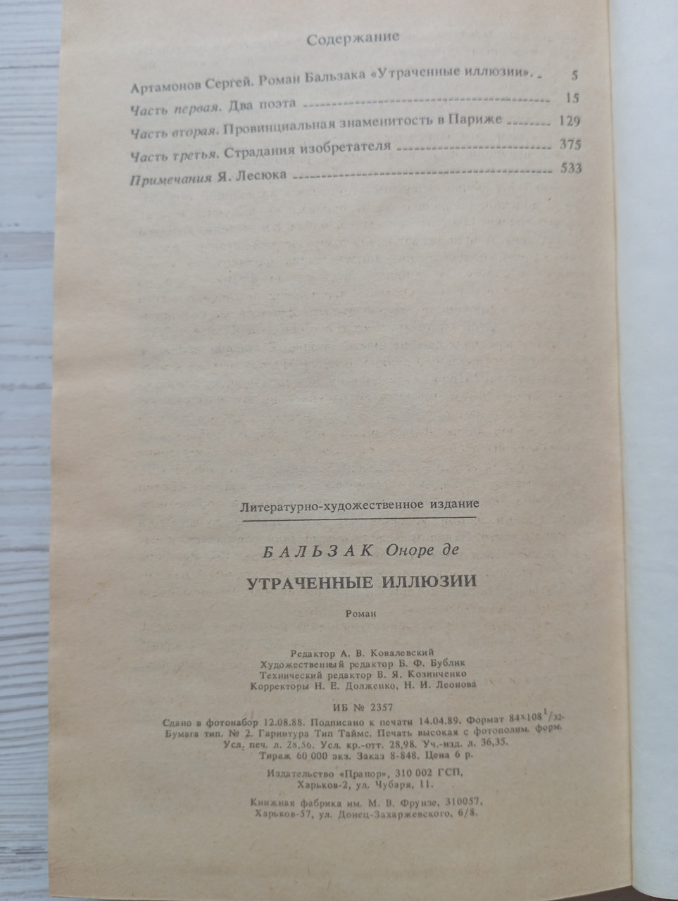 Product image preview