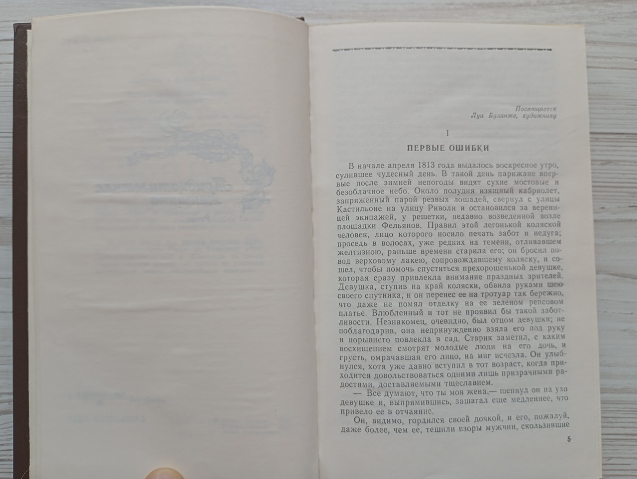 Product image preview