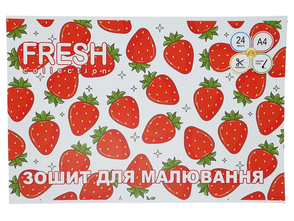 Альбом для малювання 24 л, A4, скоба "Тетрада" / Полуниця