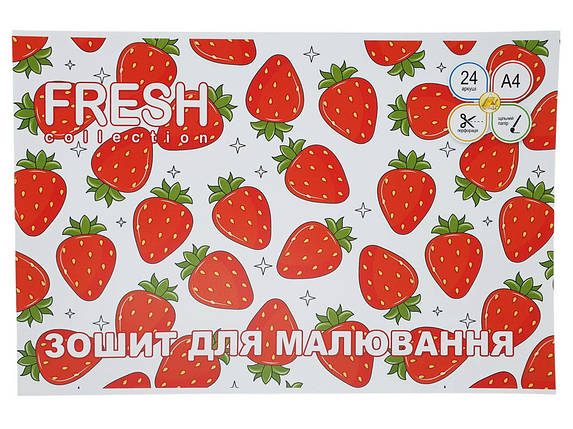 Альбом для малювання 24 л, A4, скоба "Тетрада" / Полуниця, фото 1