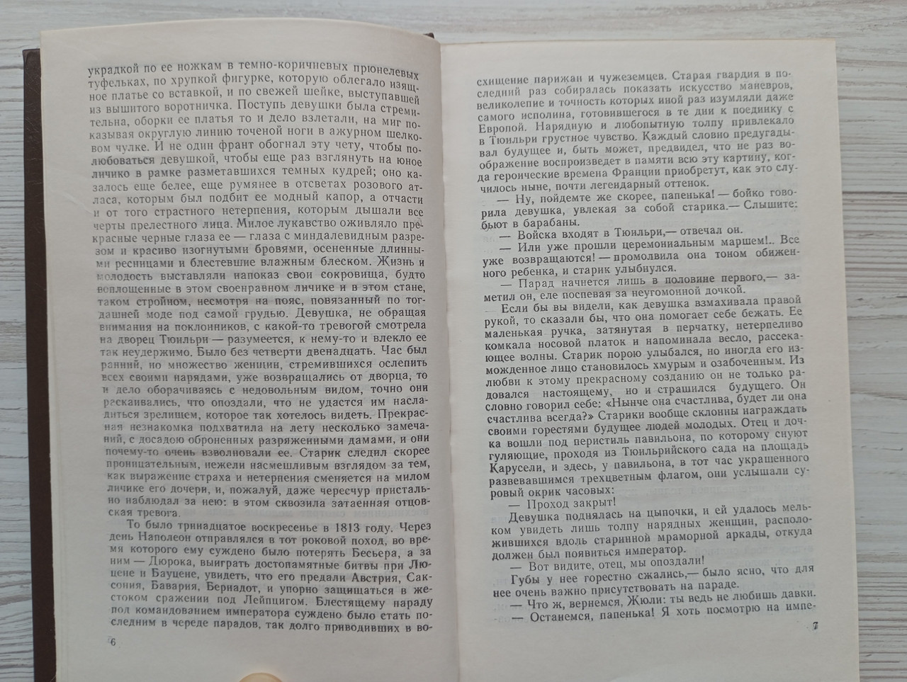 Product image preview