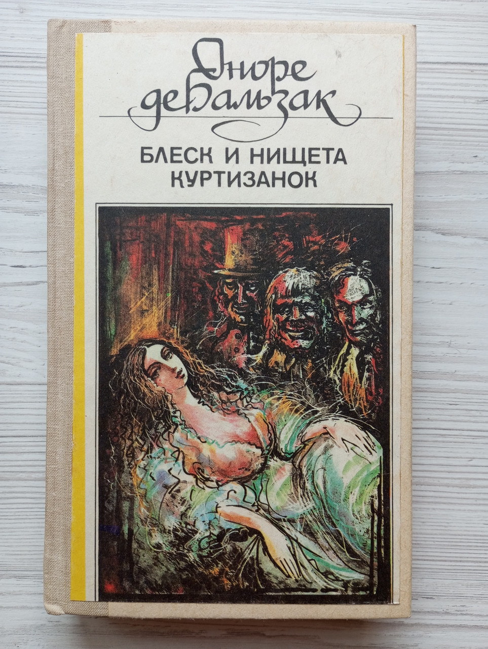 Product image preview