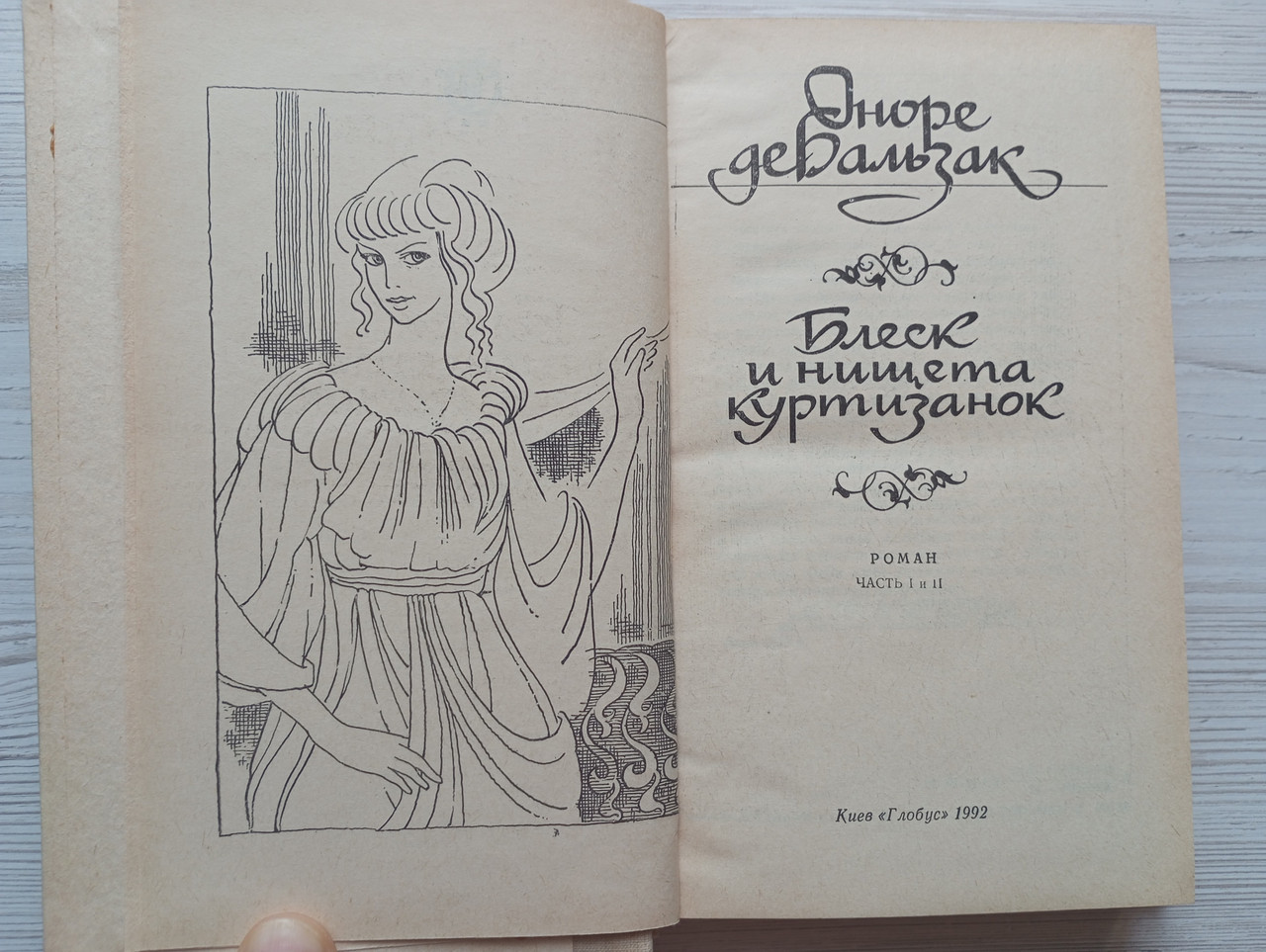 Product image preview