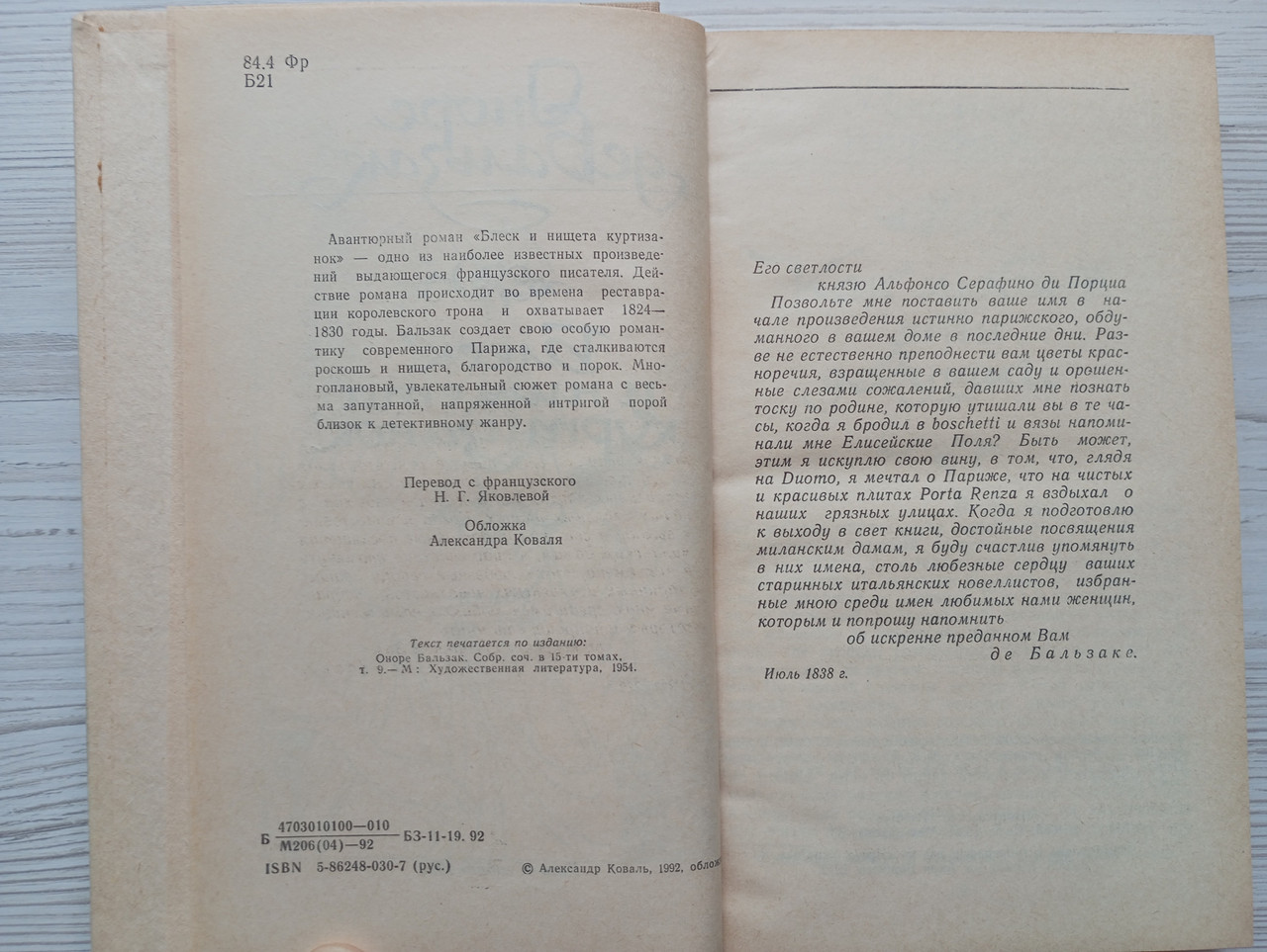 Product image preview