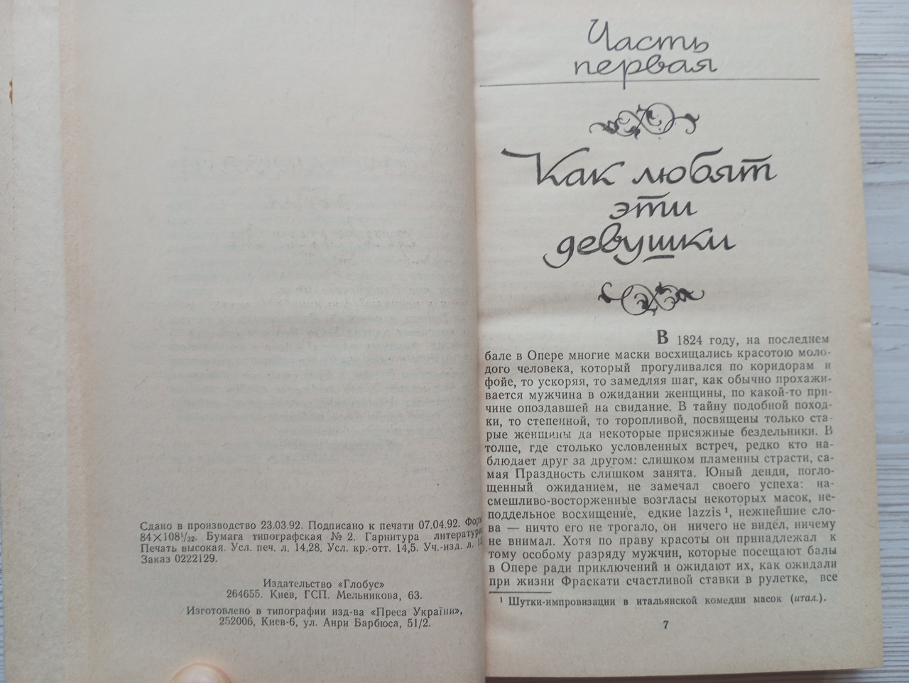 Product image preview