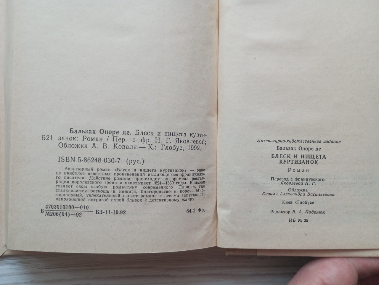 Product image preview