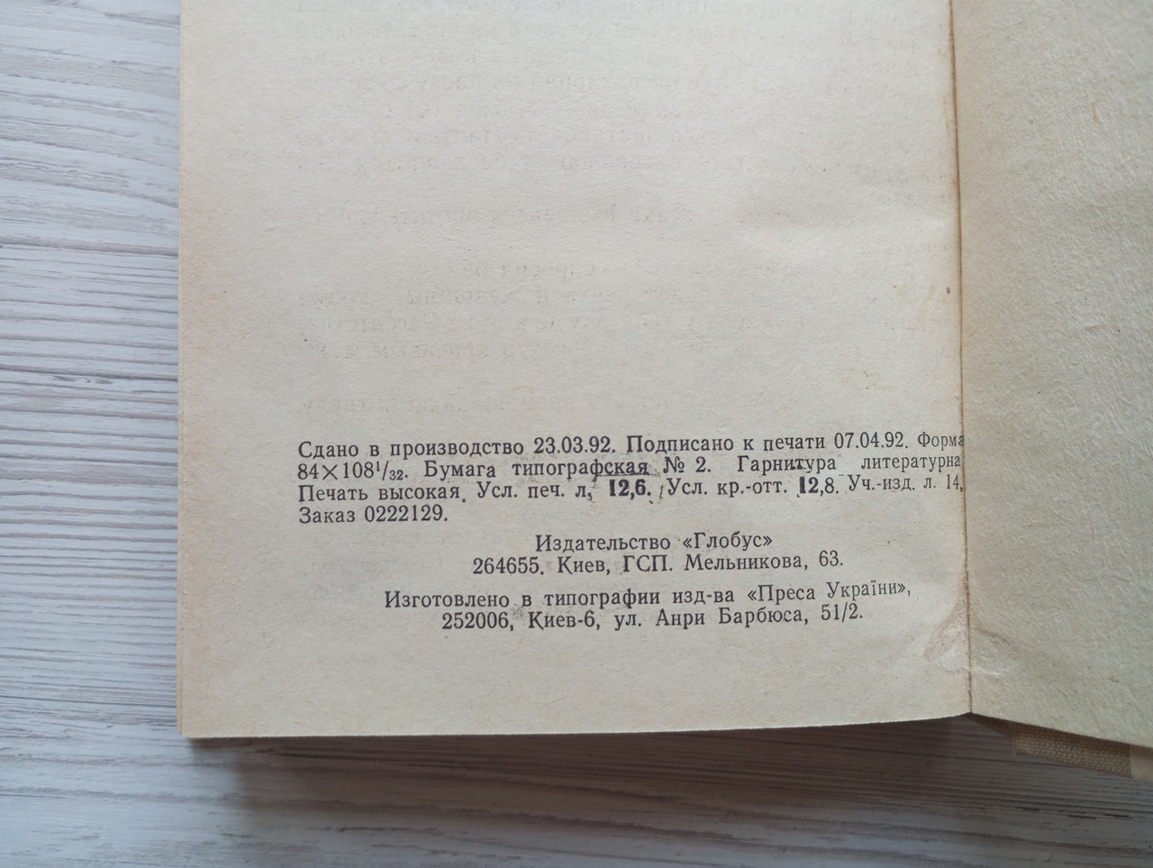 Product image preview