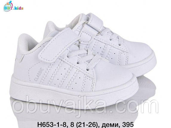 Спортивне взуття Дитячі кросівки 2025 оптом від фірми BBT (21-26), фото 1