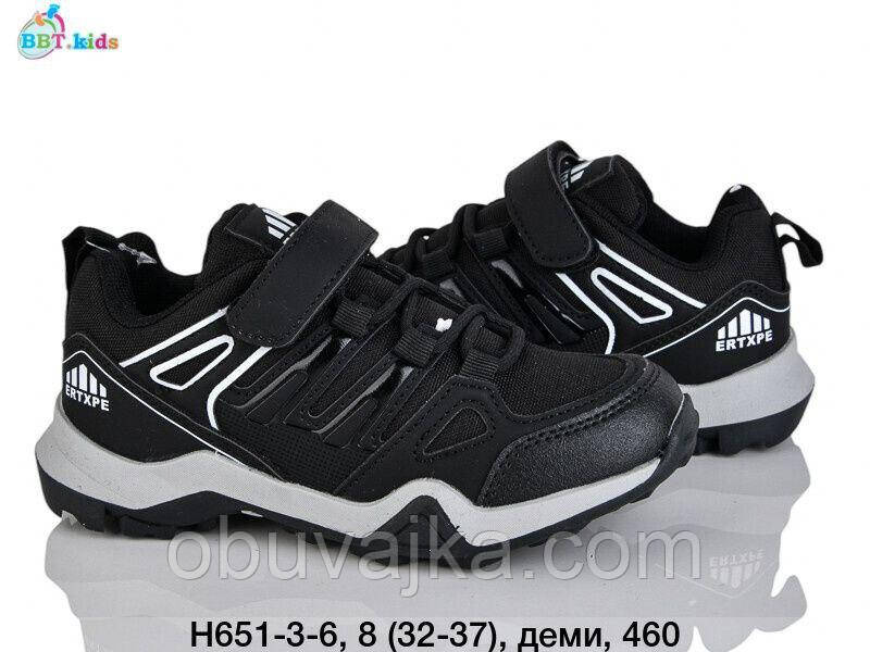 Спортивне взуття Дитячі кросівки 2025 оптом від фірми BBT (32-37)