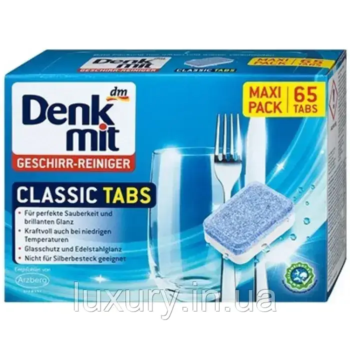Таблетки для посудомийної машини Denkmit Classic, 65 шт.