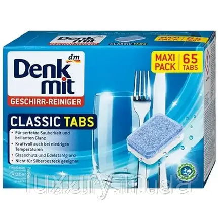 Таблетки для посудомийної машини Denkmit Classic, 65 шт., фото 1