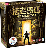 Настільна гра Код Фараона, 8+ (Pharaoh code Broadway Toys LTD), фото 3