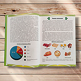 Енциклопедія успіху Здоров'я Біохімія Спорт Авт: Литовченко О. Вид: Соняшник, фото 4