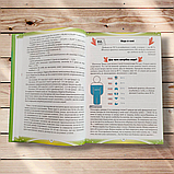 Енциклопедія успіху Здоров'я Біохімія Спорт Авт: Литовченко О. Вид: Соняшник, фото 7