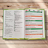 Енциклопедія успіху Здоров'я Біохімія Спорт Авт: Литовченко О. Вид: Соняшник, фото 8