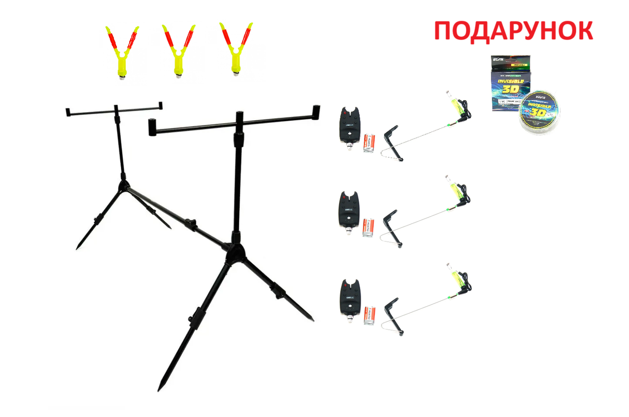 Набір коропомий   рід під /3шт сигнадізатори  з кроною / свінгери на штанзі  3 шт/ рогач 3 шт, фото 1