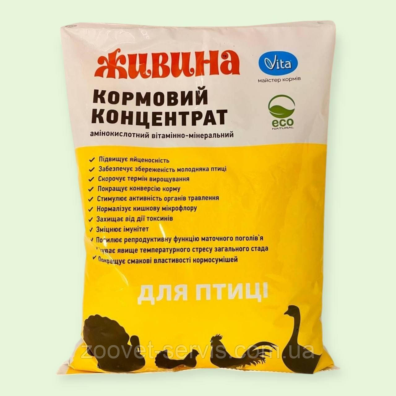 Живина 1 кг амінокислотний вітамінно-мінеральний кормовий концентрат АВМКК для птиці