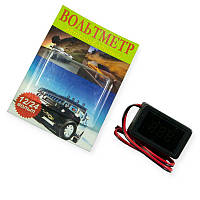 Вольтметр дисплеєм на скотчі з проводом 12/24В МАРС з