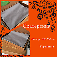 Скатерть тефлон долговечная Скатерть для кухонного стола красивая Скатерть на стол Нарядные скатерти