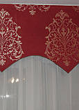 Жорсткий ламбрекен Firanka Damask 250см Бордовий (140_1ж), фото 2