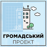 21 січня відбудеться ярмарок громадських проектів міста Києва