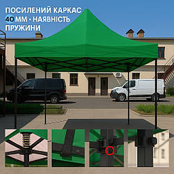 Намет PREMIUM 3×3 м |Професійний 40 мм