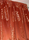 Жорсткий ламбрекен Firanka Damask зі шторами на карниз 250см теракотовий (140_2ж), фото 4