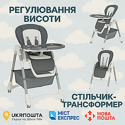 Стільчик для годування (1) м'який чохол PU, 4 колеса, з'ємний столик, кошик, в коробці