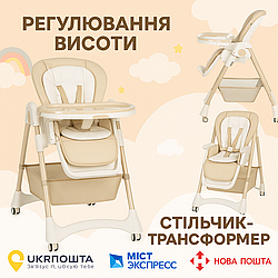 Стільчик для годування (1) м'який чохол PU, 4 колеса, з'ємний столик, кошик, в коробці