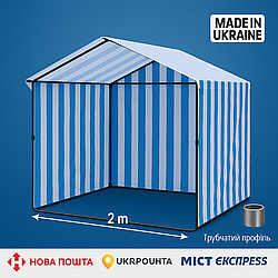 Торгова палатка 2×2м з тентом та трубчастим каркасом, брендування на замовлення,