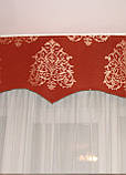 Жорсткий ламбрекен Firanka Damask Корона 250см Теракотовий (140_5ж), фото 3