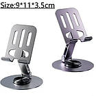 Металева підставка для телефона 360° • Універсальний тримач з регулюванням нахилу та висоти, фото 4