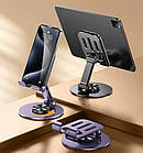Металева підставка для телефона 360° • Універсальний тримач з регулюванням нахилу та висоти, фото 3