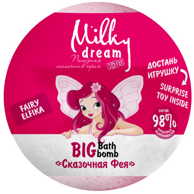 Бомбочка для ванни Milky Dream Kids Казкова фея 190 г (4820205302374)