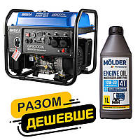 Комплект генератор Brevia інверторний бензиновий 9,0кВт з електростартером GP9000Xi + масло Molder Engine Oil 4T 10W-30 1л