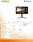 Монітор LG 27" UltraGear 27GS75Q-B, фото 4