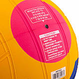 М'яч для водного поло Mikasa WP440C (розмір 4), фото 2